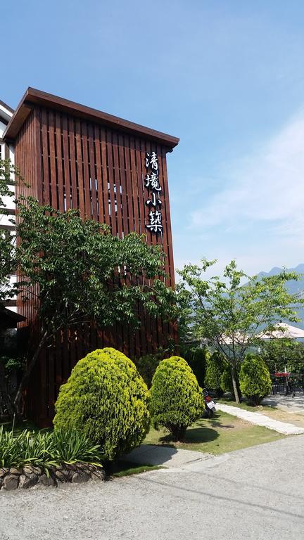 仁爱乡清境小筑公寓 外观 照片